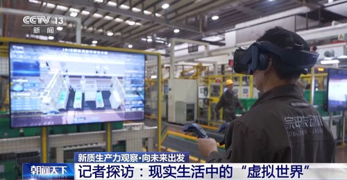 虛擬現(xiàn)實(shí)與人工智能 科技創(chuàng)新的雙輪驅(qū)動(dòng)