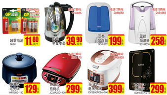 北國超市裕華店 日用雜品中的清潔好幫手