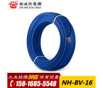 電力電纜產(chǎn)品庫 構建現(xiàn)代電力傳輸?shù)膱怨袒?></a></div>
<div   id=